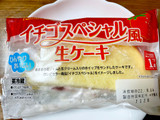 「ヤマザキ イチゴスペシャル風生ケーキ 袋1個」のクチコミ画像 by ビールが一番さん