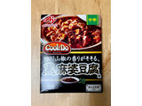 「味の素 Cook Do あらびき肉入り黒麻婆豆腐用 中辛 箱140g」のクチコミ画像 by 踊る埴輪さん