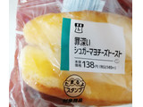 「ローソン 罪深いシュガーマヨチーズトースト」のクチコミ画像 by もぐのこさん