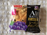 「ヤマザキ レーズンメロンパン オールレーズン 袋1個」のクチコミ画像 by nagomi7さん