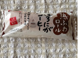 「神戸屋 熟ふわロール ほろにがコーヒー 袋1個」のクチコミ画像 by nagomi7さん