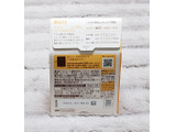 「明治 ザ・チョコレート ブラジルカカオ70％ 箱42g」のクチコミ画像 by みにぃ321321さん