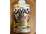 「ザバス MILK PROTEIN 脂肪0＋SOY カフェラテ風味 カップ430ml」のクチコミ画像 by こまつなさん