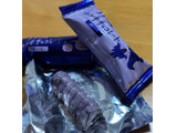 「YBC ノアールクランチチョコレート 紫いも ハロウィン 袋6個」のクチコミ画像 by わやさかさん