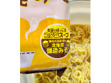 日清食品 日清のラーメン屋さん 札幌みその実食写真（新しもの好きの関西人さん）