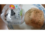「ファミリーマート 生ハム寿司」のクチコミ画像 by uhkkieさん
