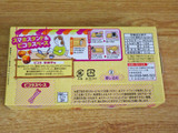 「YBC ピコラ 安納芋味 箱6本×2」のクチコミ画像 by 7GのOPさん