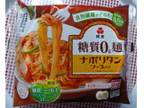 「紀文 糖質0g麺 ナポリタンソース付き」のクチコミ画像 by hiro718163さん