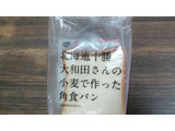「米麦館タマヤ タマヤパン 北海道十勝大和田さんの小麦で作った角食パン 2枚」のクチコミ画像 by みほなさん
