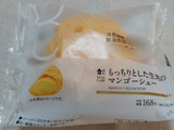 「ローソン Uchi Cafe’ もっちりとした生地のマンゴーシュー」のクチコミ画像 by 抹茶らてさん