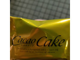 「ハッピーポケット やさしい甘さのカカオケーキ 10個」のクチコミ画像 by レビュアーさん