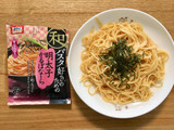 「ニップン オーマイ 和パスタ好きのための 明太子かるぼなーら 袋33.4g×2」のクチコミ画像 by 千尋の彼氏さん