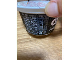 「ダノン オイコス ストロベリー カップ110g」のクチコミ画像 by こまつなさん