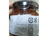 「寿高原食品 ハーべスウィート ストロベリー 125g」のクチコミ画像 by おうちーママさん