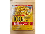 「大塚食品 マイサイズ 和風カレー 箱100g」のクチコミ画像 by 踊る埴輪さん