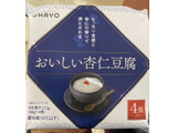 「オハヨー おいしい杏仁豆腐 袋68g×4」のクチコミ画像 by わらびーずさん