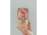 「アサヒ 贅沢搾り 桃＆オレンジ 350ml」のクチコミ画像 by ちゃーぼーさん