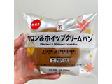 「セブン＆アイ セブンプレミアム マロン＆ホイップクリームパン 袋1個」のクチコミ画像 by apricotさん