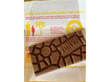 「トニーズチョコロンリー ミルクチョコレート32％ アーモンドハニーヌガー 180g」のクチコミ画像 by わやさかさん