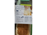 「純生食パン専門店 ハレパン」のクチコミ画像 by minorinりん さん