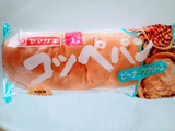 「ヤマザキ コッペパン ピーナッツクリーム 袋1個」のクチコミ画像 by レビュアーさん