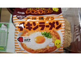 「日清食品 チキンラーメン 安藤百福生誕110周年記念パッケージ 袋85g×5」のクチコミ画像 by なんやかんやさん