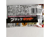 「有楽製菓 ブラックサンダー 袋1本」のクチコミ画像 by ミヌゥさん