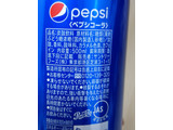 「サントリー ペプシコーラ 缶500ml」のクチコミ画像 by おうちーママさん