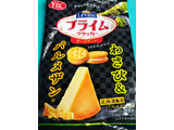 「YBC ルヴァンプライムサンドミニ わさび＆パルメザン味 箱25g×2」のクチコミ画像 by 毎日が調整日さん