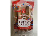 「ヤマザキ チョコチップスナック 袋6本」のクチコミ画像 by わらびーずさん