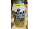 「KIRIN 午後の紅茶 おいしい無糖 レモン＆ハーブ 400g」のクチコミ画像 by なんやかんやさん