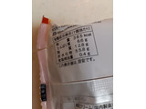 「ヤマザキ カントリーマアムパン ミルキーホイップ 袋1個」のクチコミ画像 by レビュアーさん