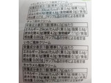 「セブン＆アイ セブンプレミアム マシュマロミックス ハロウィン 袋176g」のクチコミ画像 by もぐのこさん