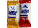 「森永製菓 ハイチュウアソート れん乳バナナ＆れん乳いちご 袋77g」のクチコミ画像 by SANAさん