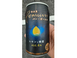 「サントリー BAR Pomum レモンと蜂蜜 缶350ml」のクチコミ画像 by Taresuさん