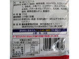 「森永製菓 inショコラプロテイン クリスピーパフ 袋170g」のクチコミ画像 by レビュアーさん