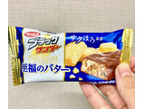 「有楽製菓 ブラックサンダー 至福のバター 袋1本」のクチコミ画像 by カスタード ホイップさん