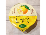 「クラシエ しずく 柚子 140ml」のクチコミ画像 by ice-tokkoさん