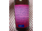 「大正製薬 リポビタンファインプレシャス 瓶100ml」のクチコミ画像 by hiro718163さん