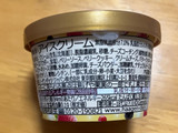 「ハーゲンダッツ ミニカップ ベリーベリーチーズタルト カップ84ml」のクチコミ画像 by わやさかさん