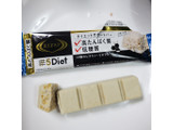 「RIZAP 5Diet ダイエットサポートバー ホワイトチョコ 袋1本」のクチコミ画像 by レビュアーさん