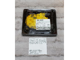 「デリア食品 旬菜デリ 北海道かぼちゃのサラダ パック93g」のクチコミ画像 by みにぃ321321さん