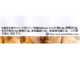 「ローソン Uchi Cafe’ ごろっと栗のもち食感ロール 渋皮マロンあん」のクチコミ画像 by むぎっこさん