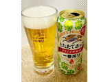 「KIRIN 一番搾り とれたてホップ生ビール 缶500ml」のクチコミ画像 by ビールが一番さん