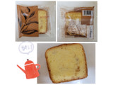 「ローゼンハイム マロングラッセケーキ 袋1個」のクチコミ画像 by レビュアーさん