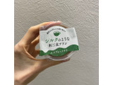 「徳島産業 シルクのような和三盆プリン エスプレッソラテ 120g」のクチコミ画像 by はくまいちゃんさん