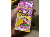 「森永製菓 チョコボール いちご 箱25g」のクチコミ画像 by gologoloさん