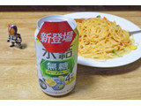 「KIRIN 氷結 無糖 グレープフルーツ Alc.4％ 缶350ml」のクチコミ画像 by 7GのOPさん