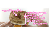 「ファミリーマート マロンチーズケーキ」のクチコミ画像 by くまプップさん