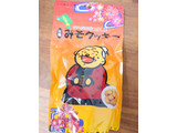 「久米島 元祖 みそクッキー 袋75g」のクチコミ画像 by リーさんさん